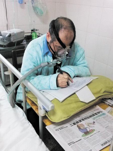 老中医戴氧气罩写病历感动网友