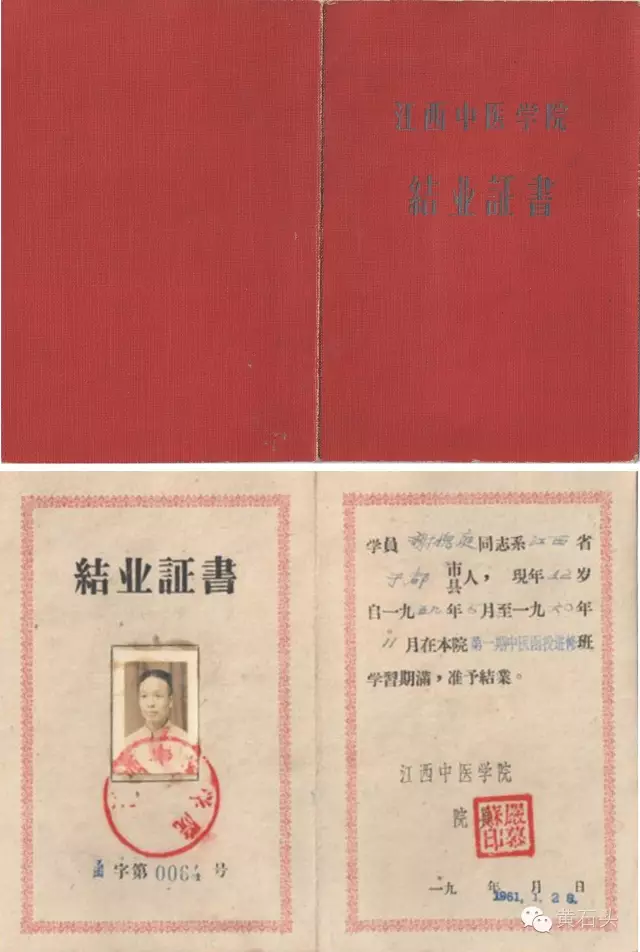 赣州三代祖传中医,终将面临断层