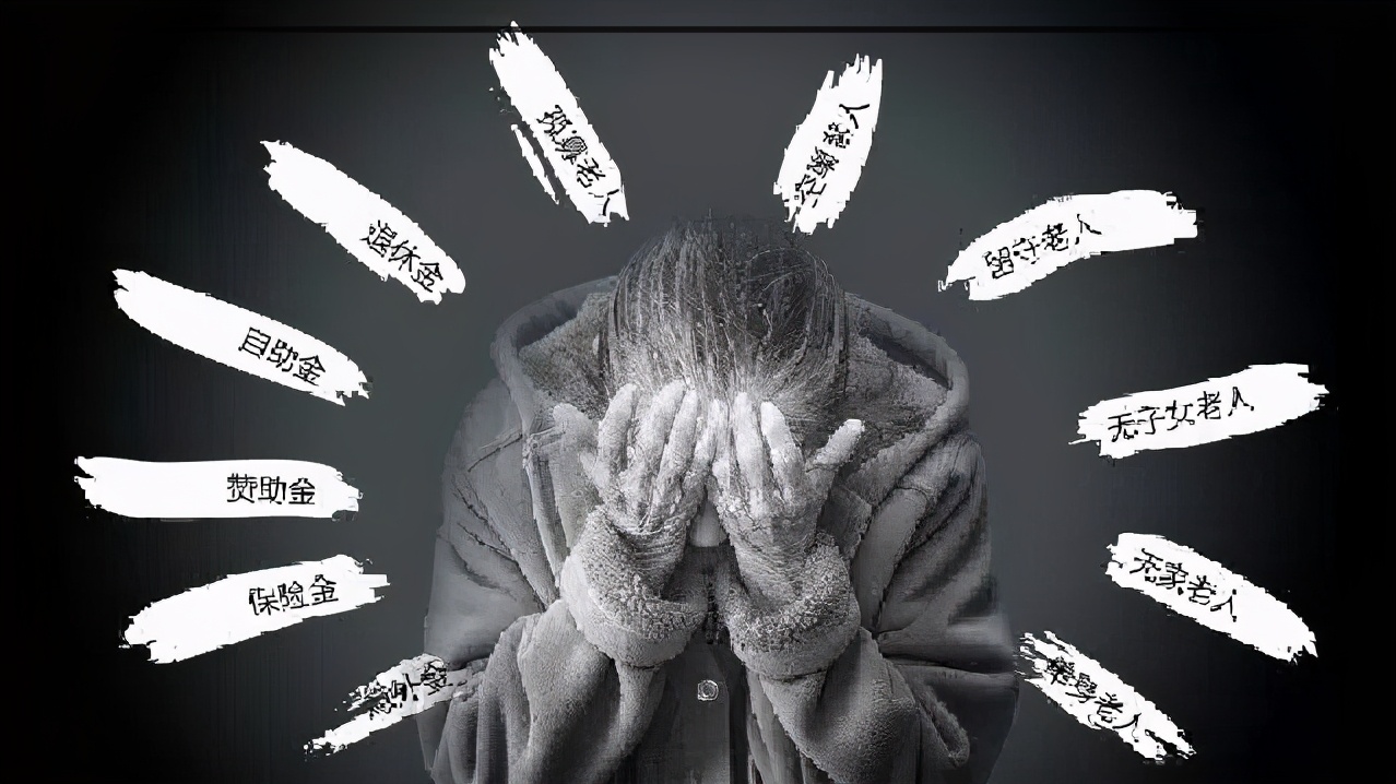 上吊、投水、喝农药,老人们想尽办法自杀,这背后的原因值得思考