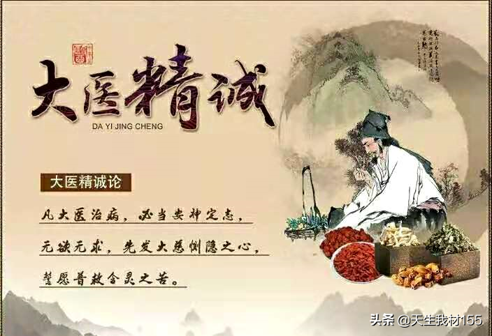 现代中医,用西医的实验思维来研究中医药已经走入死胡同