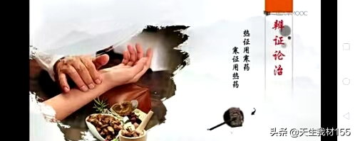 现代中医,用西医的实验思维来研究中医药已经走入死胡同