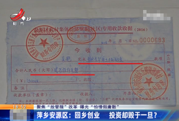 “很心酸!”萍乡男子回乡创业,上百万投资被镇政府毁于一旦?