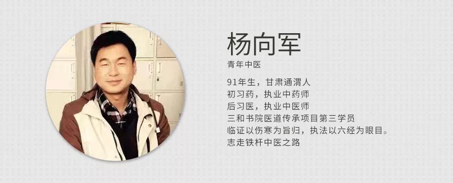90后中医回甘肃老家县城开诊所,日诊人次50+