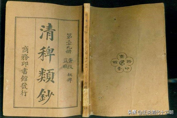 晚清官场究竟腐败到什么程度?集资买官、团伙捞钱,你听说过没有
