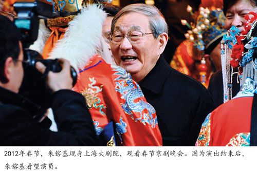 朱镕基:做人要有人格!做官,先不说有没有良心,起码得有官格