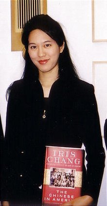 张纯如