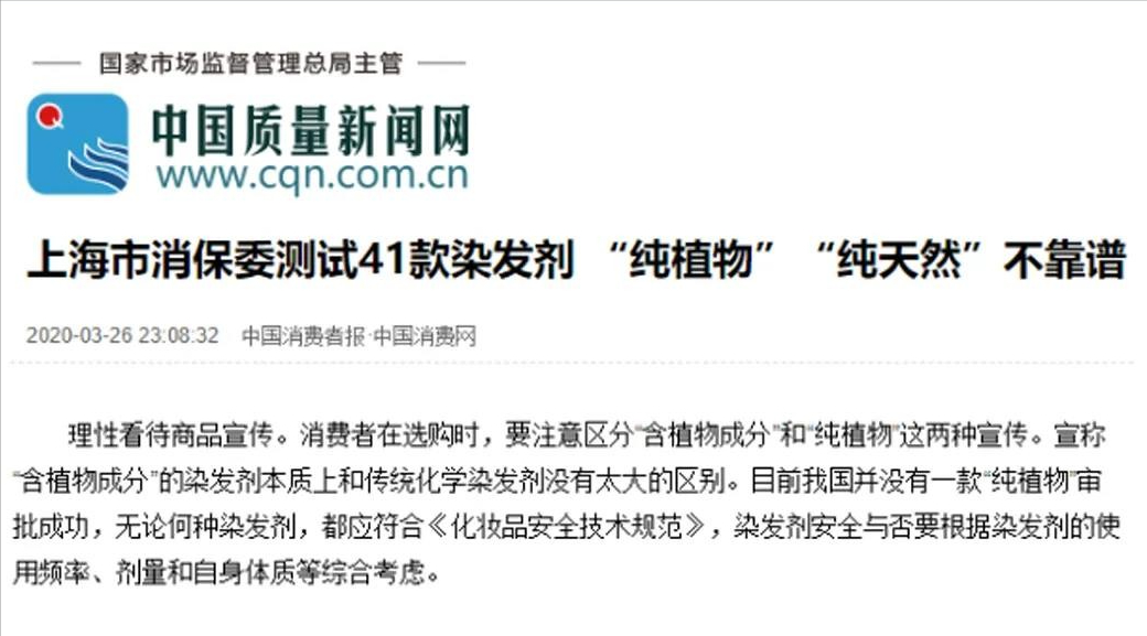 长期染发小心致癌?重点提醒:提前做好5件事,安全染发少风险