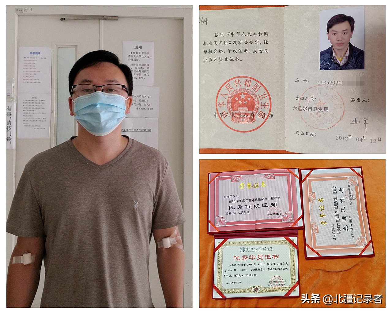 贵州医生夫妇救人无数,却无法救女儿,泪言:不想白发人送黑发人