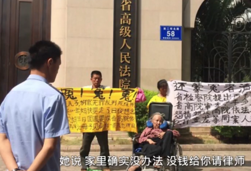 1994年,戴建成发现案件疑点重重,为不让人蒙冤,拒签逮捕令