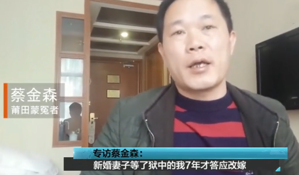 1994年,戴建成发现案件疑点重重,为不让人蒙冤,拒签逮捕令