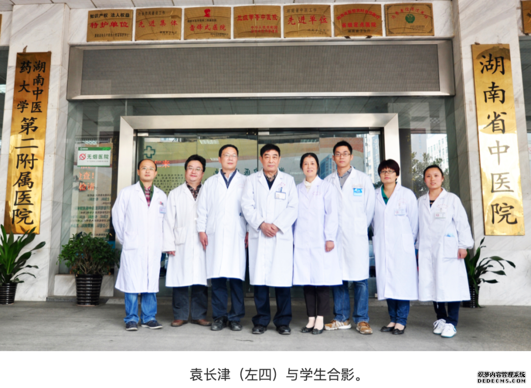 从赤脚医生到全国名中医,他年接诊上万人,手写病历千万字
